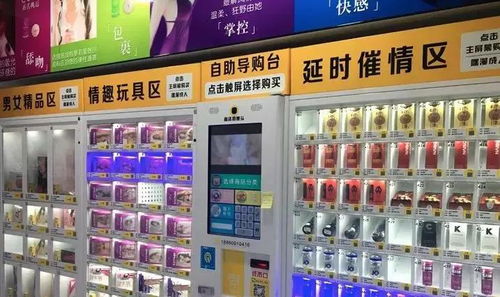 95后女孩开成人用品店,月入过万却难以启齿